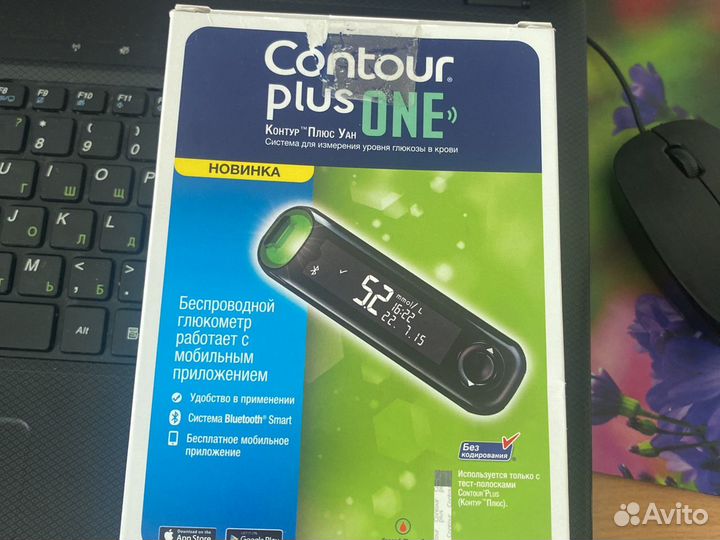 Глюкометр Сontour plus one