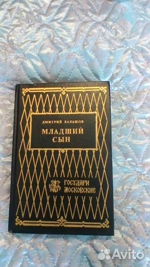 Книги (домашняя библиотека)