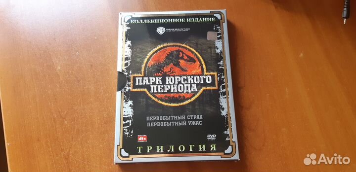 Двд диски трилогия (Лицензия)