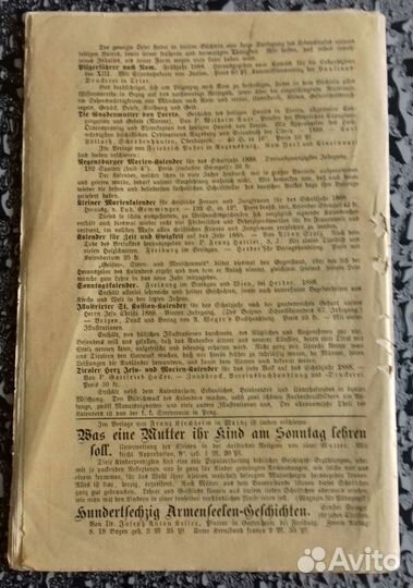 Немецкий церковный журнал раритет