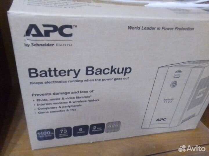 Ибп бесперебойник бу