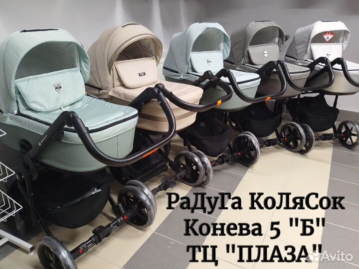 Коляски с пробегом