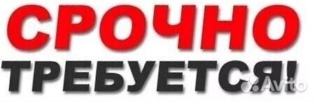 Инженер по обслуживанию системы видеонаблюдения