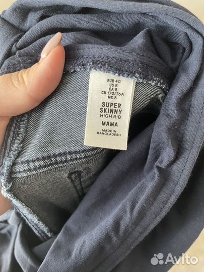 Штаны джинсы для беременных h&m