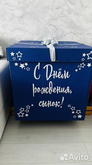Коробка для подарка