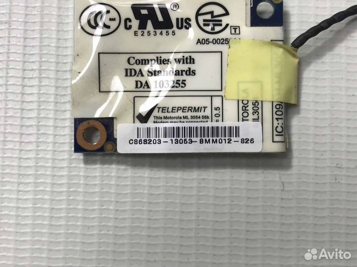 Модем DA 103255