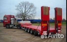 Услуги трала перевозки