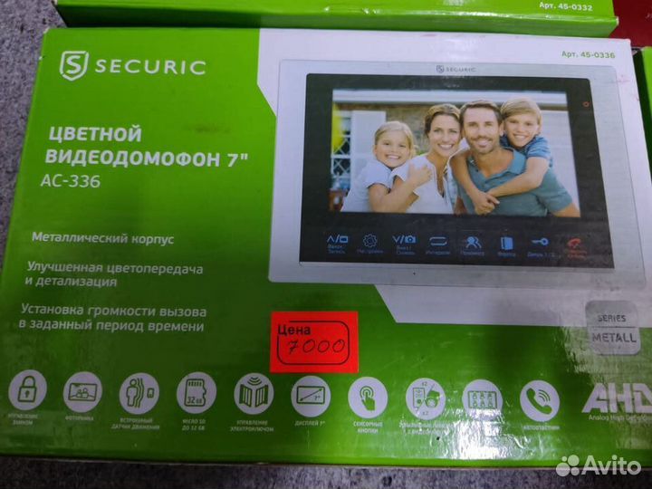 Видеодомофон