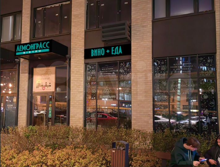 Общепит, 90.4 м²