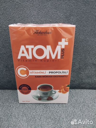 Чай турецкий в кубиках