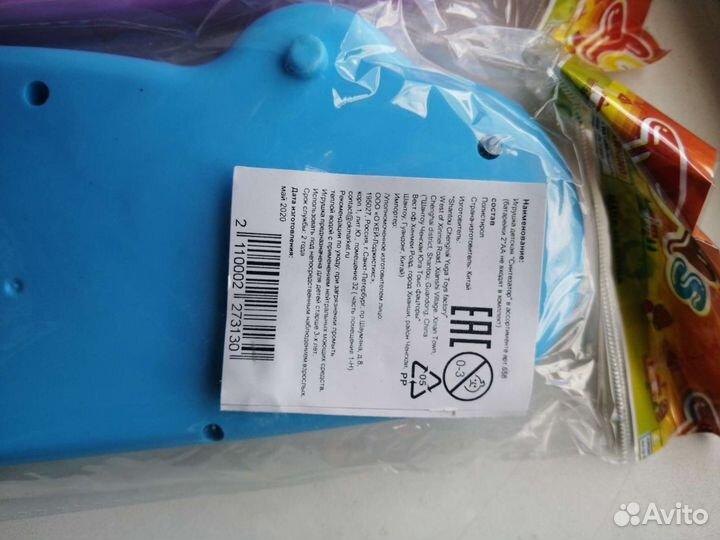 Синтезатор детский