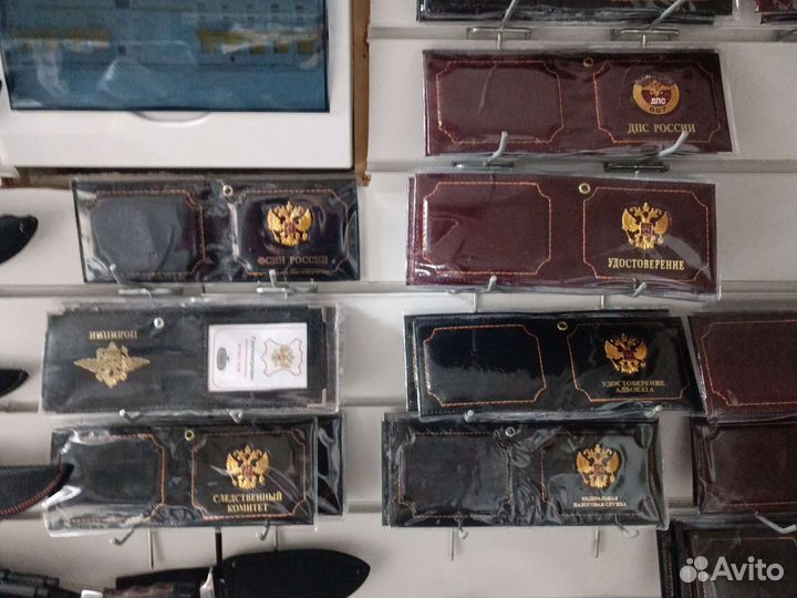 Обложка на удостоверение