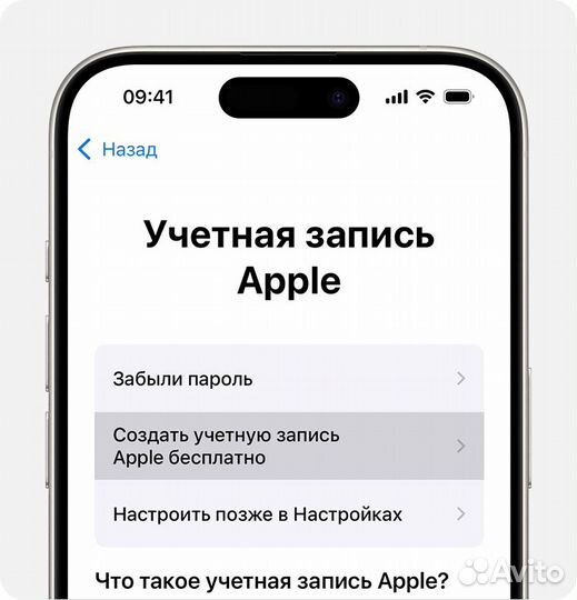 Создание Apple ID США / турция / USA / TR