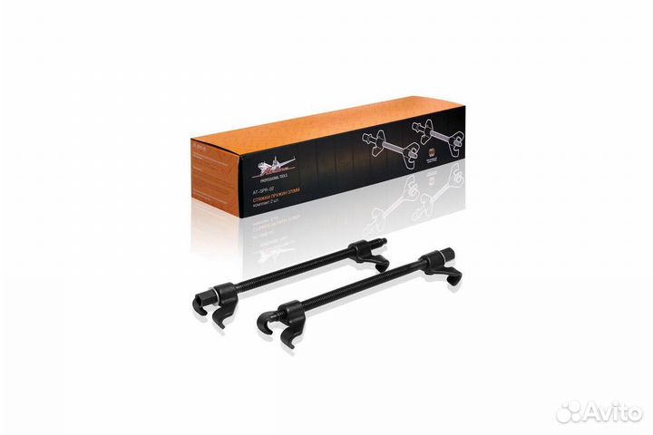 Стяжка пружин 370мм из 2шт