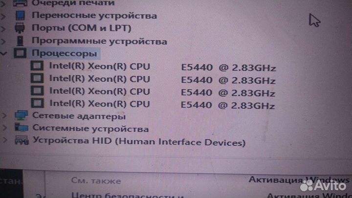 Системный блок