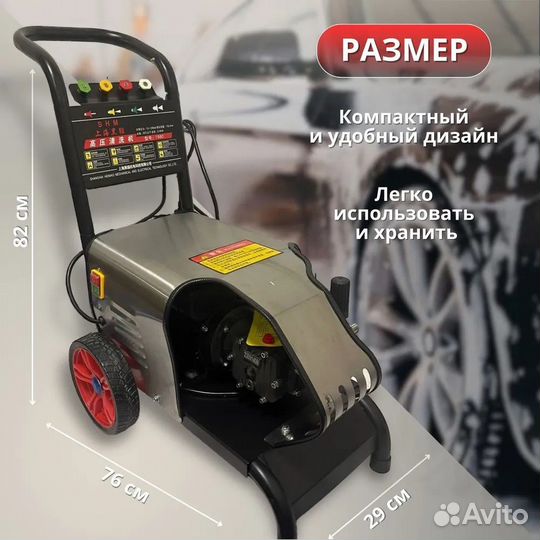 Автомойка высокого давления 220В/2400 Вт/200бар