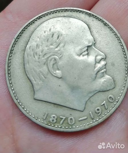 Юбилейные монеты СССР