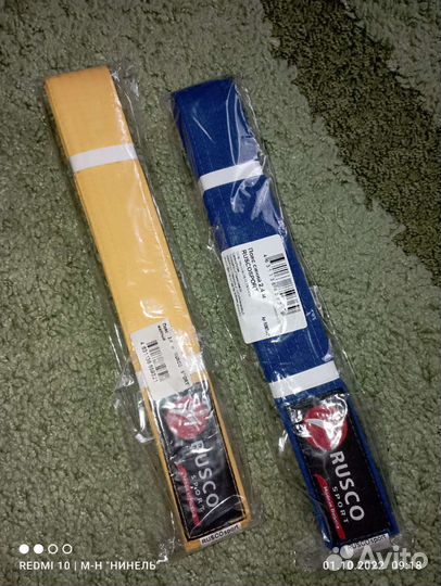 Пояс для единоборств