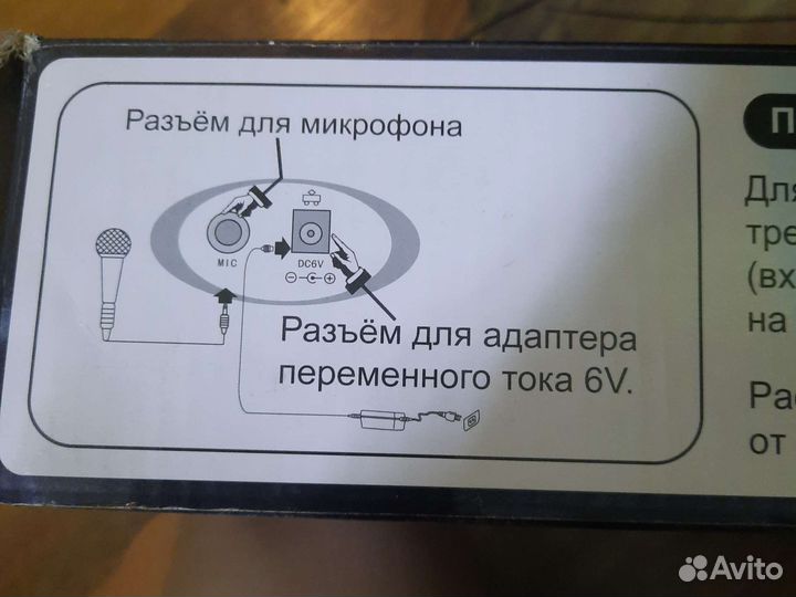 Синтезатор детский