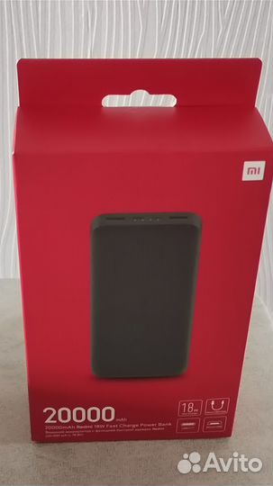 Внешний аккумулятор Redmi 18W Fast Charge 20000mAh