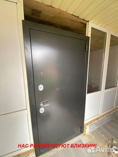 Качественная дверь входная доставка бесплатно
