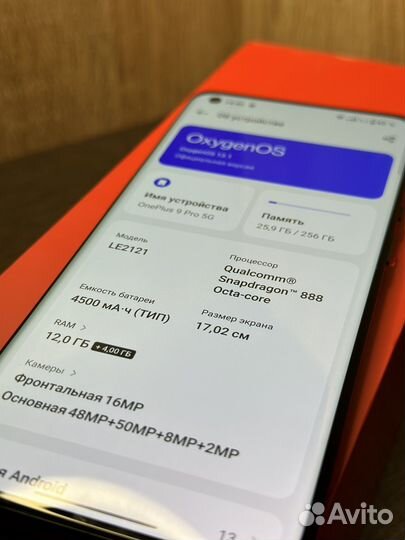 OnePlus 9 Pro, 12/256 ГБ