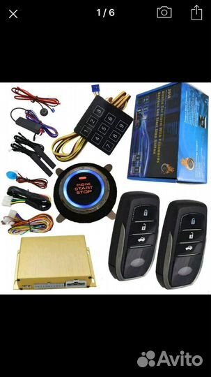 Чиптюнинг Немецкий