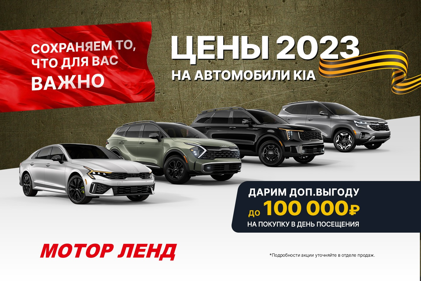 KIA | МОТОР ЛЕНД. Профиль пользователя на Авито