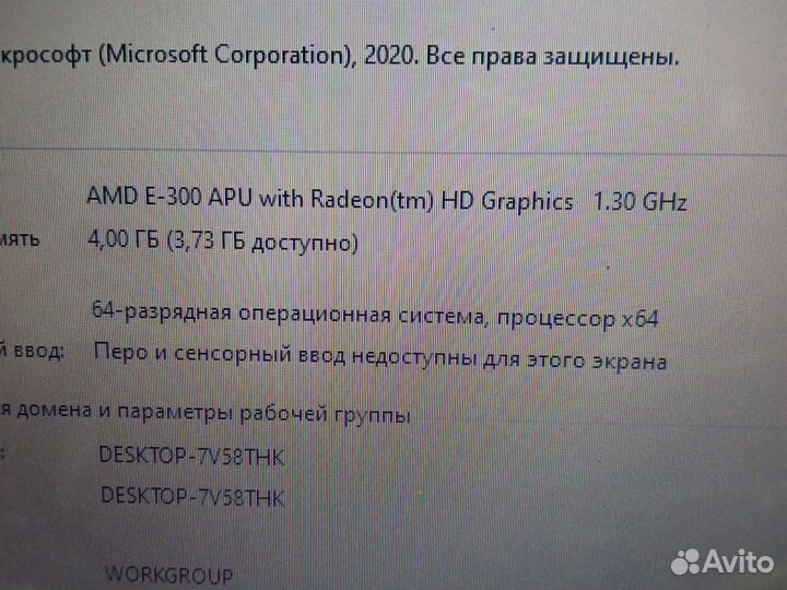 Ноутбук Acer 5250