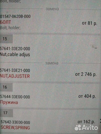 Рычаг сцепления и тормоза для Suzuki gsxr k5