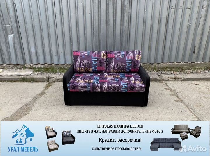 Диван раскладной. Диван канапе