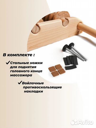 Роликовый массажер BigWood Atlant для мышц спины