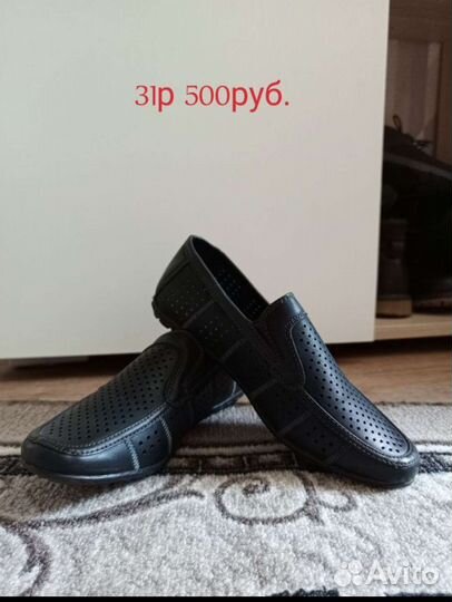 Детская обувь