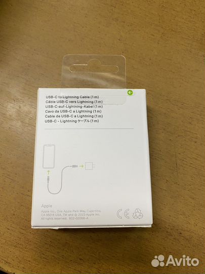 Кабель Type-C - Lightning