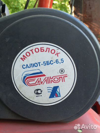 Мотоблок салют 6,5 л