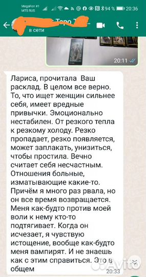 Гадание на картах Таро