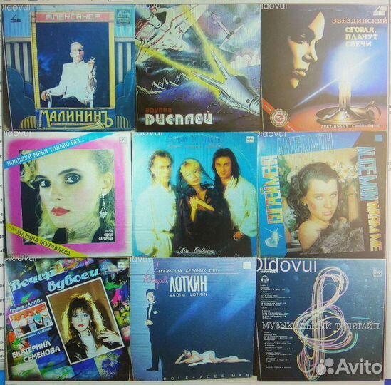 Русская поп музыка на виниле