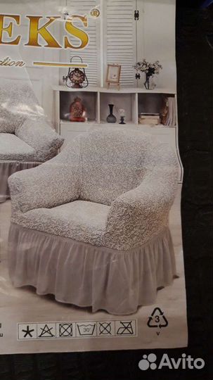Чехлы набор на диван и кресла