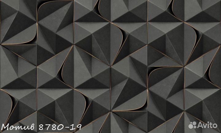 Обои WallSecret Basic Prisma мотив/фон 1,06*10,05