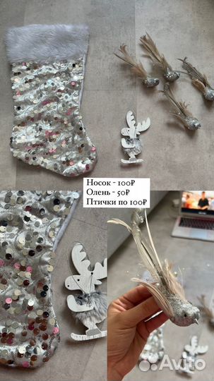 Елочные игрушки стекло ручная работа hm zara home