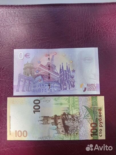 Юбилейнае банкноты Крым