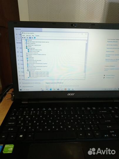 Ноутбук Acer E5-571 Intel Core i5-4210/8Gb