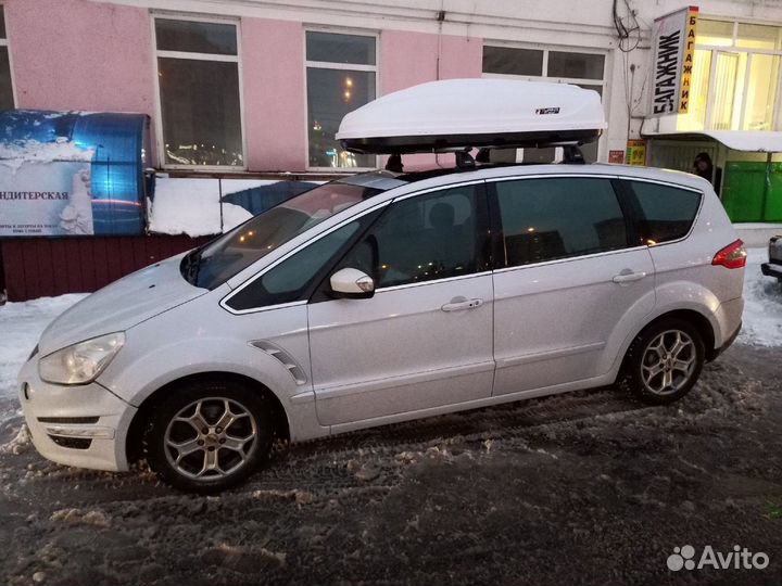 Автобокс Бокс на крышу автомобиля