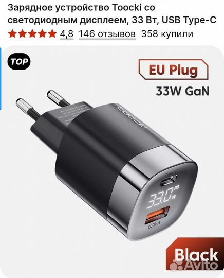 Toocki GaN 33W USB Charger