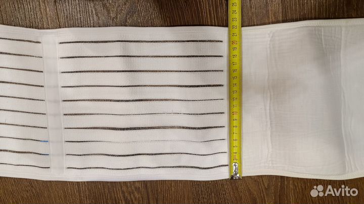 Бандаж послеродовый