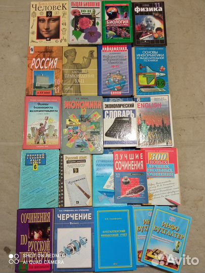 Учебники 9, 10, 11 класс