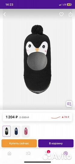 Шапка шлем Lassie 52