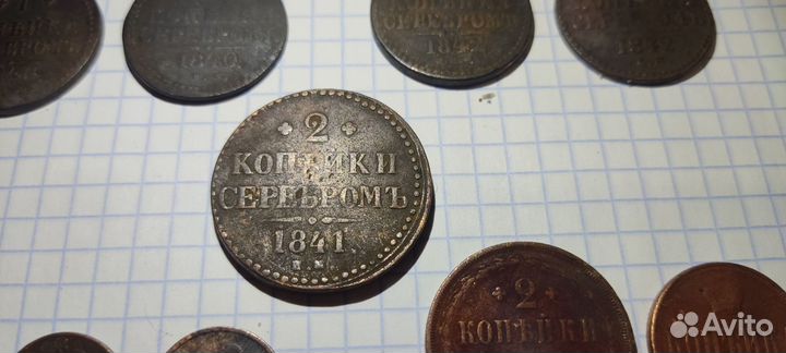 Монеты периода Царской России