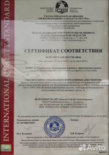 Пневмостойка передняя Audi Q7 4M