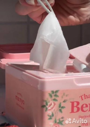 Увлажняющие успок маски Manyo Thanks Berry 30 шт